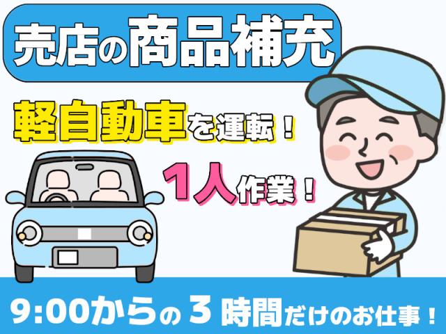タスクブランチ株式会社/AS-389