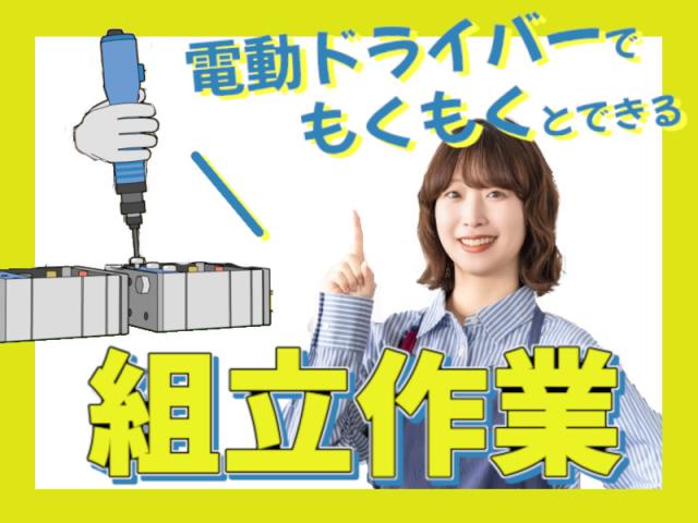 タスクブランチ株式会社/HT-281