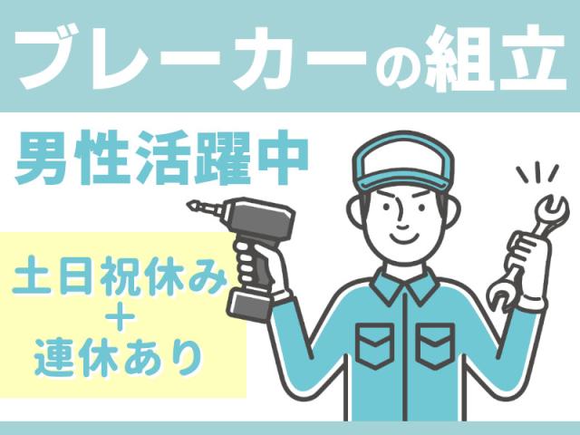タスクブランチ株式会社/HT-425