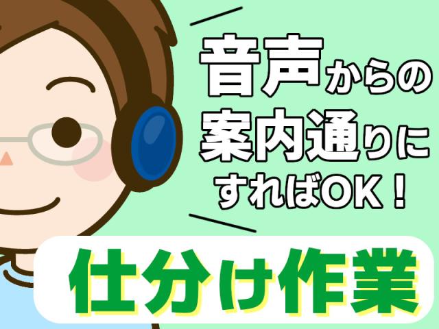 タスクブランチ株式会社/HT-543