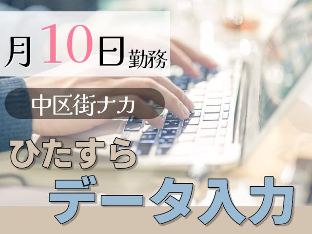 タスクブランチ株式会社/HY-076