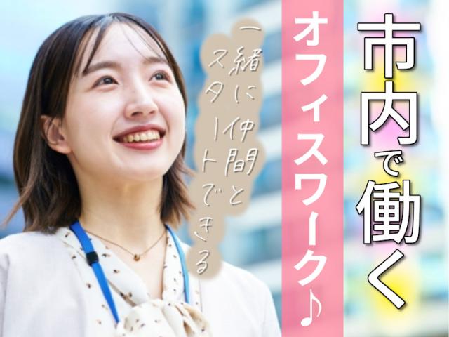 タスクブランチ株式会社/HT-560