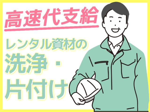 タスクブランチ株式会社/HT-562