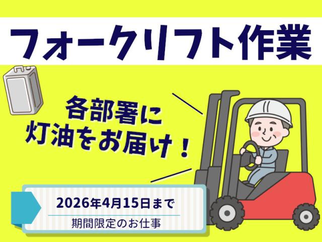 タスクブランチ株式会社/AS-358