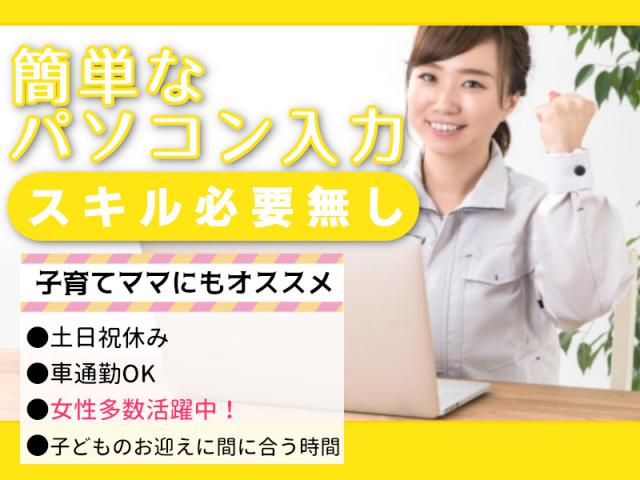 タスクブランチ株式会社/HT-301