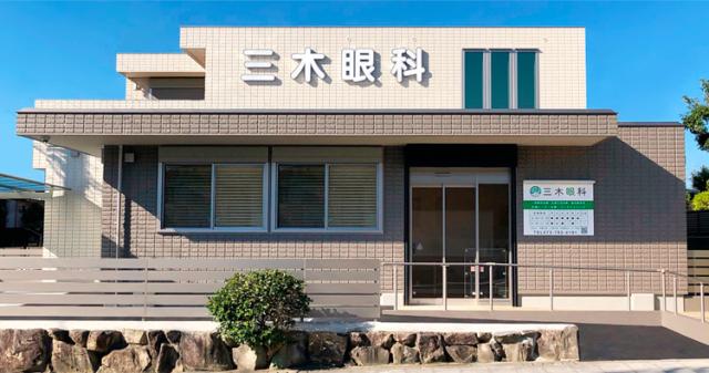 地域に信頼される眼科医院を作っていくため、
あなたの力をぜひお貸しください！