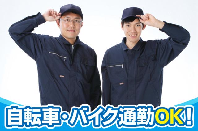 職場はお風呂付き◎仕事終わりのお風呂も格別です!
働き方が選べるうえ、Wワークも可能ですよ♪