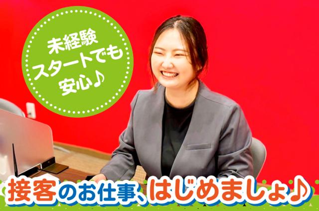 シエロのスタッフの9割は未経験からのスタート♪
