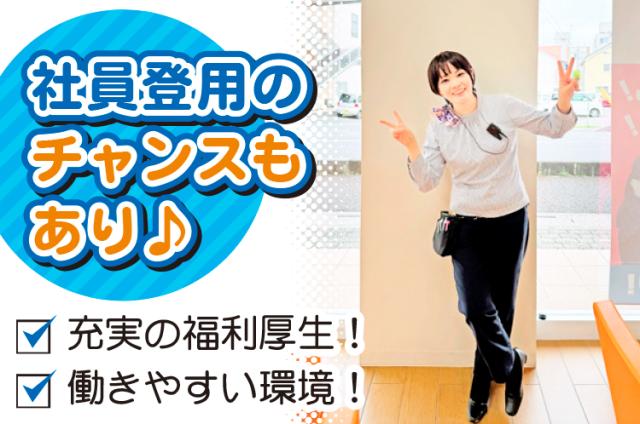 ◎船町◎【即日登録/スマホ面接OK】大手携帯ショップstaff！裏ワザ便利機能も知れちゃう♪【docomo】の携帯販売スタッフ