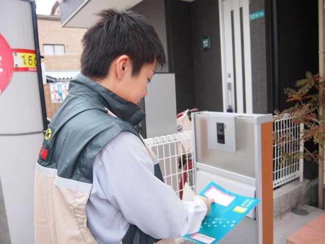 ■空いた時間で稼ごう!DM便ポスト投函スタッフ!
