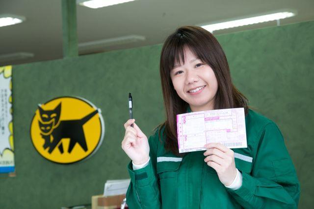 ■ヤマトの受付・事務スタッフ!!
