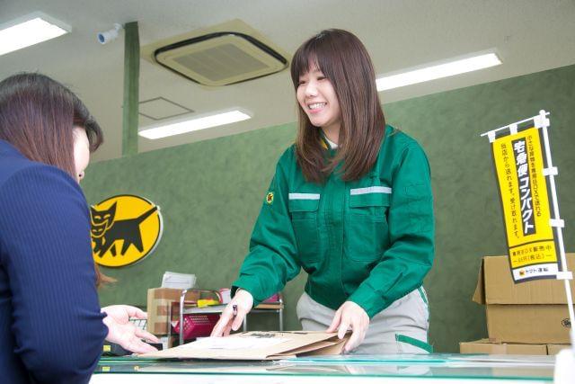 ■ヤマトの受付・事務スタッフ!!