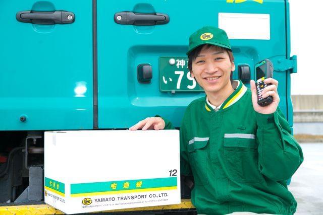 ■台車での集荷や配達!運転免許不要!