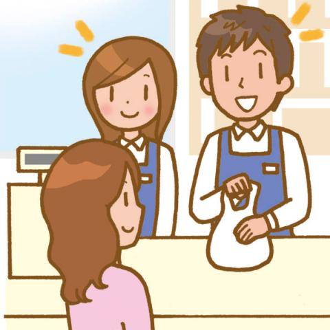 株式会社丸山