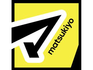 【販売スタッフ】暮らしと地域に密着！マツモトキヨシです。販売スタッフ