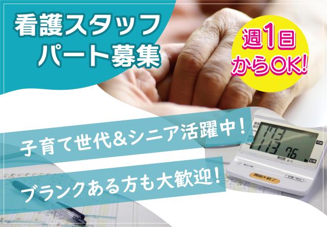 みんなで明るい笑顔がこぼれる職場にしていきましょう。