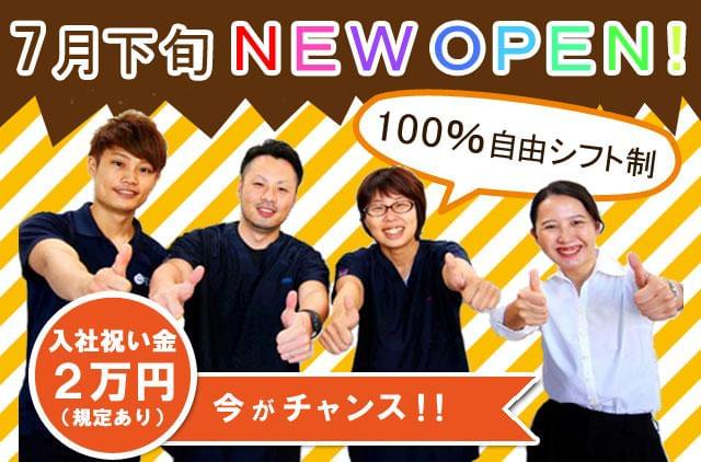 この手で、みんなを癒してます☆
「ありがとう」「楽になったよ」の一言が嬉しいですよ♪