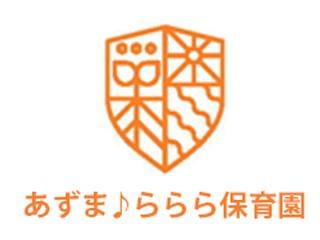 【保育士】令和8年度4月より、正職員及びパート職員募集!!保育士