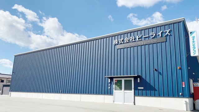 空調設備を専門に機械選定から設備工事
日々のメンテナンスまで幅広いニーズにお応えしています。