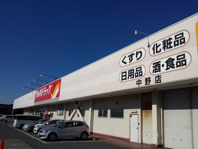嬉しいメリット&働きやすい理由が盛りだくさん☆年齢や経験を気にせずご応募ください。