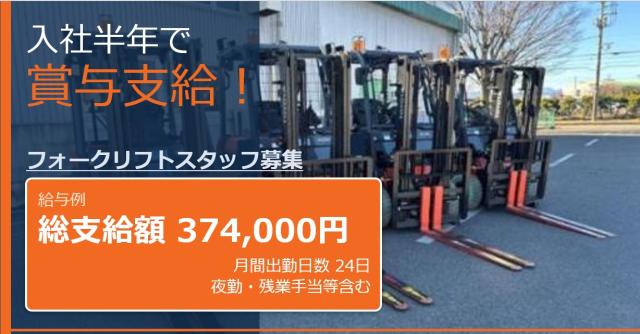 夜勤手当もつくので頑張りは給与にしっかり反映されます◎