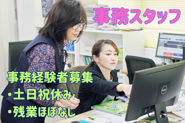 季節の休暇もあり、2025年の年間休日は121日!
オン・オフのメリハリをつけた働き方が可能です◎