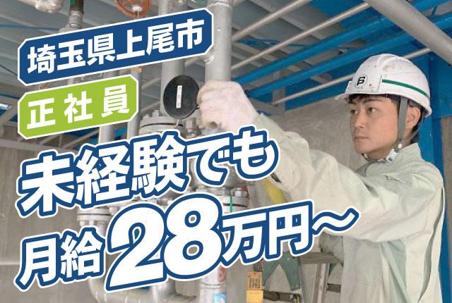 先輩たちも全員が未経験スタート。新人さんの気持ちがわかるから、みんな親身に教えてくれますよ