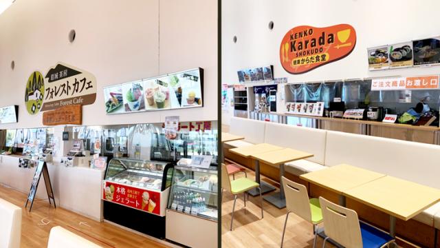 ＜厚待遇も嬉しい！＞地元で収穫した新鮮な食材を
ふんだんに使った大人気のレストラン・カフェです♪