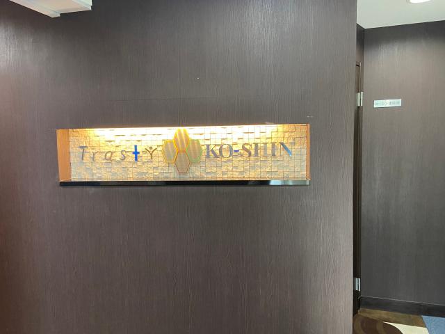 正社員への登用制度も充実！
頑張り次第で常勤へのスキルアップも可能です！