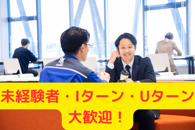 南総通運株式会社