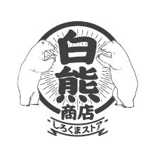 ☆飲食のメリットいっぱいのアルバイト・パート求人です。丁寧な研修があるから飲食店未経験の方も安心！