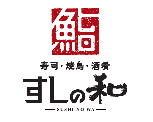 ☆新しいスタイルの寿司居酒屋で『寿司職人』をもう一度。一緒にお店を盛り上げていきましょう♪