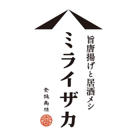 ミライザカ　八戸三日町店