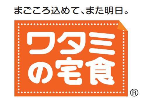 ワタミの宅食　岩国センター