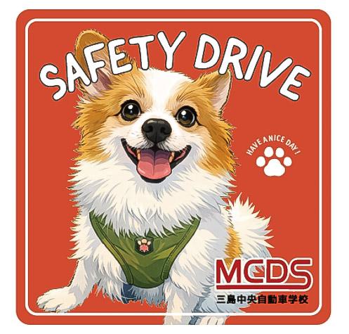 「親切・丁寧・楽しい教習」がモットー、エリア内口コミ高評価の自動車学校です！