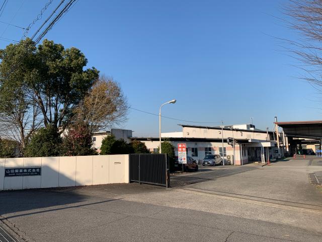 経理事務 創業100年を超えるコスメメーカーです。土日祝休み/年間休日120日以上経理事務員