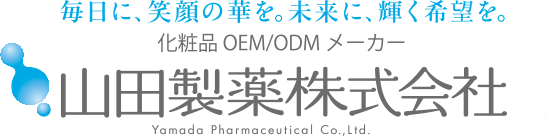 山田製薬株式会社　霞ヶ浦工場