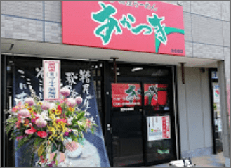 未経験者も安心の“ほめて育てるラーメン店”です。