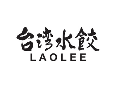 台湾水餃　LAO　LEE