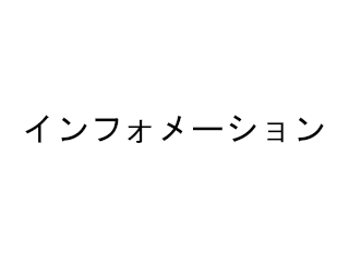 株式会社JR長崎シティ