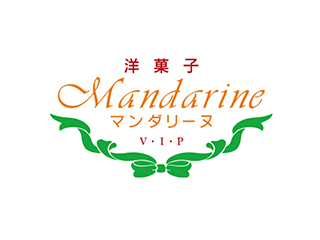 洋菓子マンダリーヌ