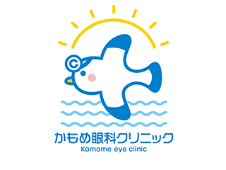 かもめ眼科クリニック