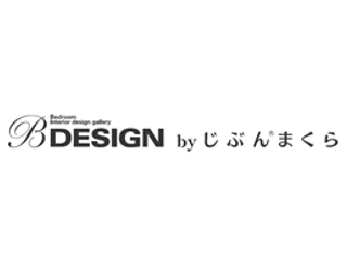 ビーデザイン　バイ　じぶんまくら