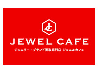 【（ア・パ）接客スタッフ】『買取を身近なものに、気軽に足を運べる場所に』をコンセプトにしております。接客スタッフ（ブランド・ジュエリー買取店）