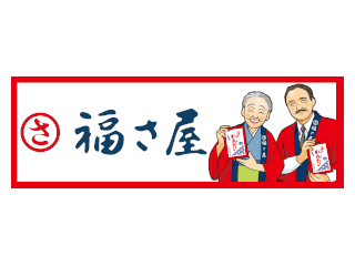 【（ア・パ）販売】TVCMでもおなじみの辛子めんたいの福さ屋で一緒に働いてみませんか。販売