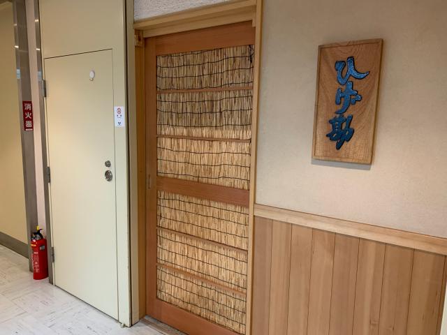 お客様を丁寧にお迎えしましょう。