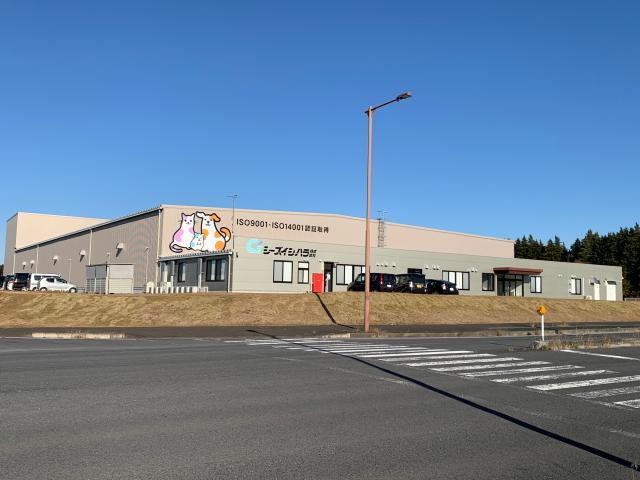 茨城県 笠間市 ペット シート 製造 工場