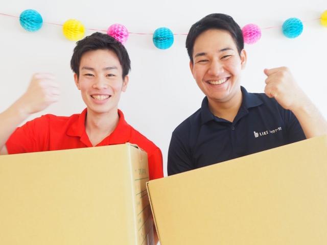 ライクワークス株式会社 Lwj10の派遣社員情報 イーアイデム 新宿区の梱包 仕分け ピッキング求人情報 Id A