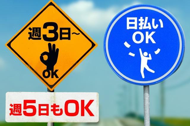 嬉しいスマホ貸し出し制度もありますよ♪