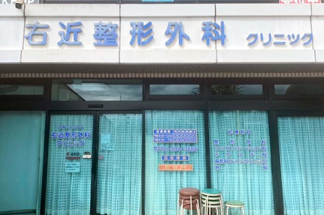 運動器リハビリ新設！立ち上げから携われる理学療法士募集